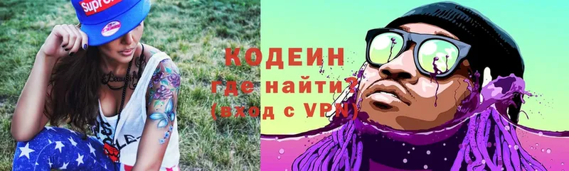 Кодеиновый сироп Lean Purple Drank  как найти закладки  Ивангород 