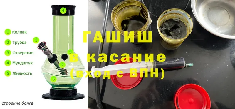 ГАШИШ Ice-O-Lator Ивангород