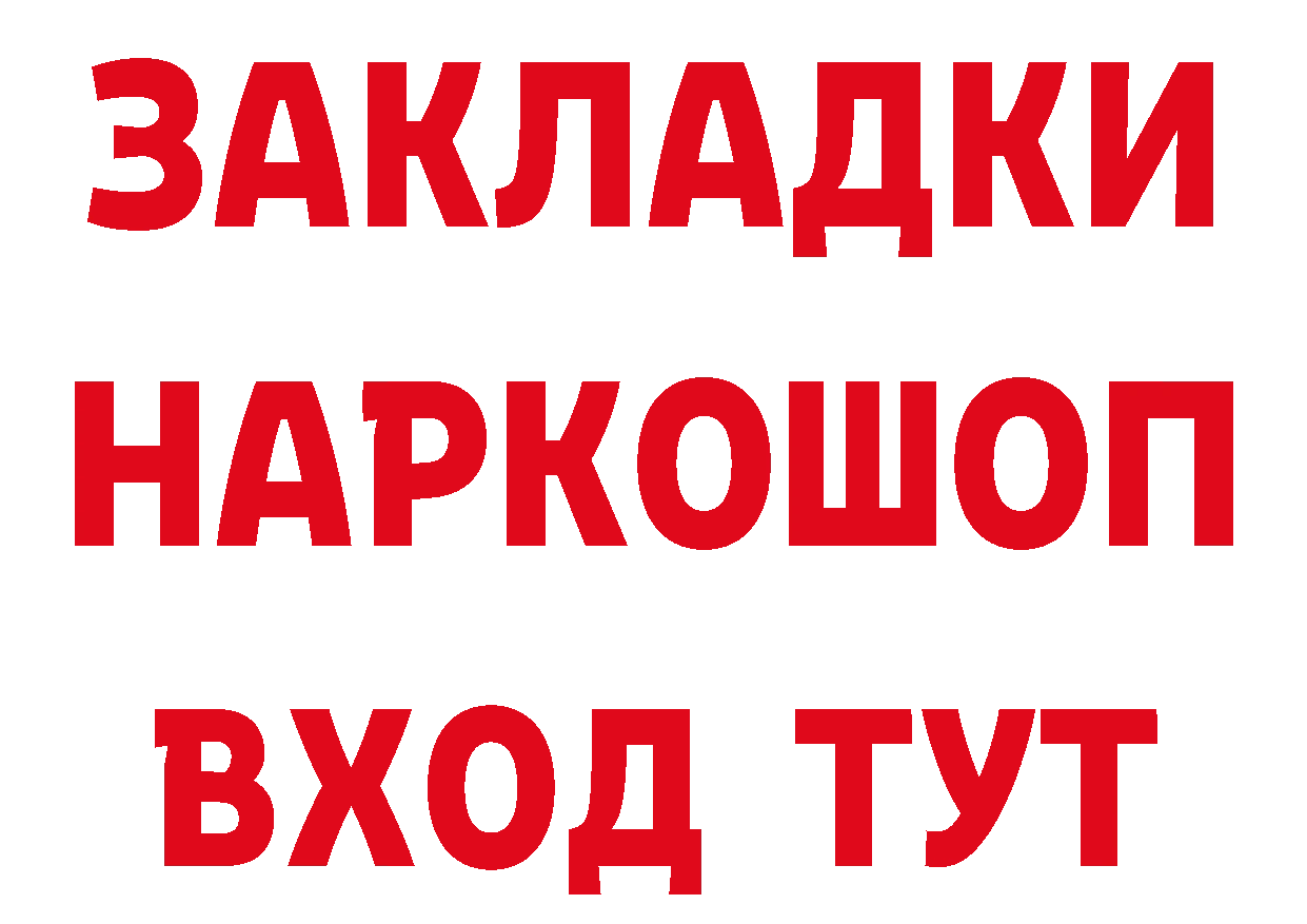 МЕТАДОН мёд рабочий сайт это кракен Ивангород